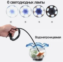 Эндоскоп , гибкая камера для труднодоступных мест с переходником TYPE-C 1М.