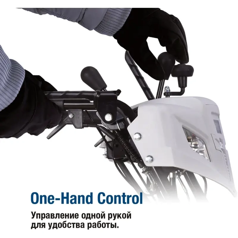 Hyundai HS 7070E бензиновый снегоуборщик 10 л.с. ковш 70 см, выброс 15 м, 6 вперед/2 назад