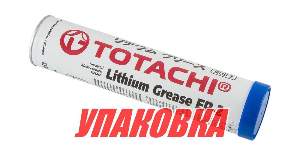 Смазка водостойкая для водометных насадок TOTACHI LITHIUM EP2, 390г. (упаковка из 15 шт.)