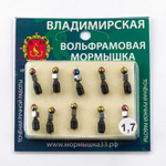 Мормышка Владимирская 520 "Гвоздик с зеркальцем, с ушком куб-шар", 4мм, 1.7гр (10шт/уп)