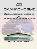 Щетки стеклоочистителя HUOYE Y8 550/400 мм на JAC J3 | Hook/J-Hook