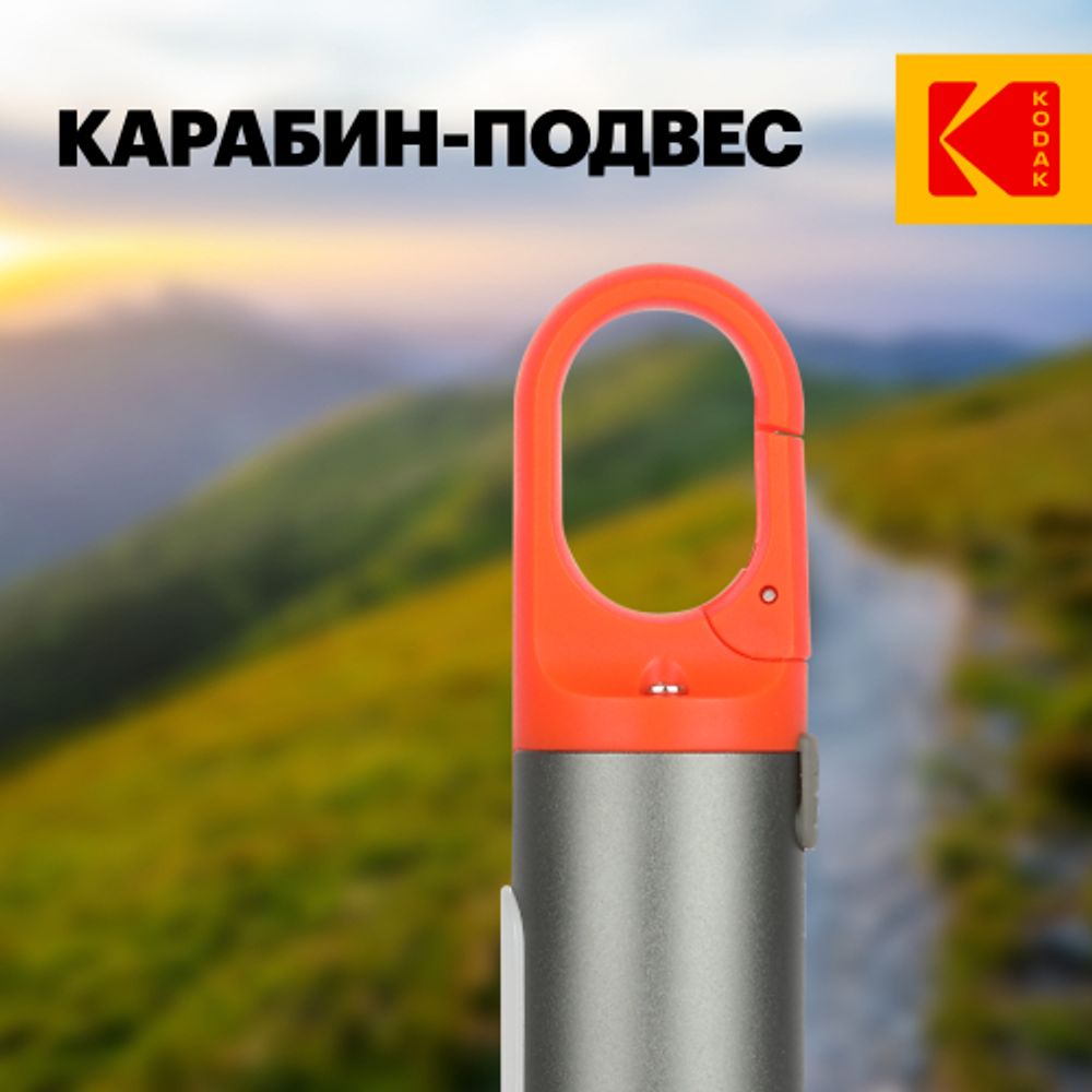 Светодиодный фонарь Kodak MA-5001 ручной аккумуляторный 5W