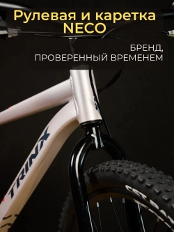 Велосипед горный TRINX M005, ELITE, 27.5"*17", Shimano 8s