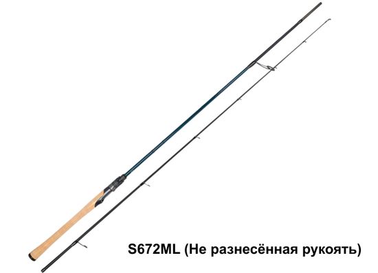 Удилище Tsurinoya Pro Flex III
