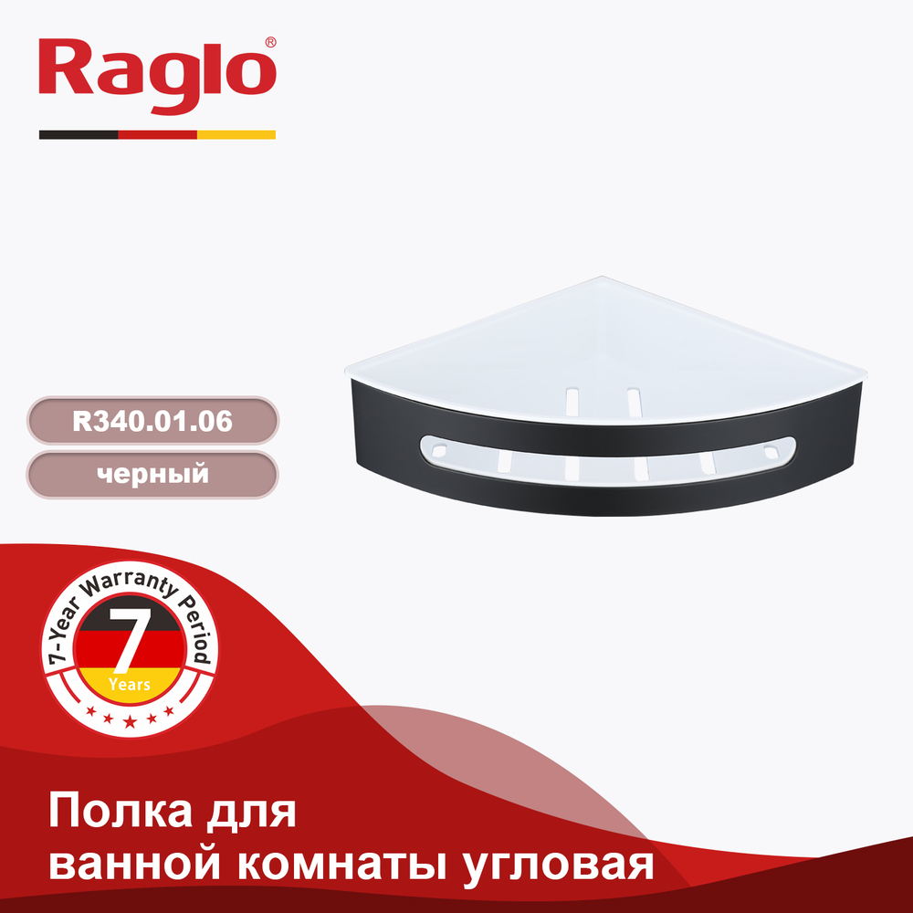 Полка для ванной комнаты угловая 205*205*55мм Raglo