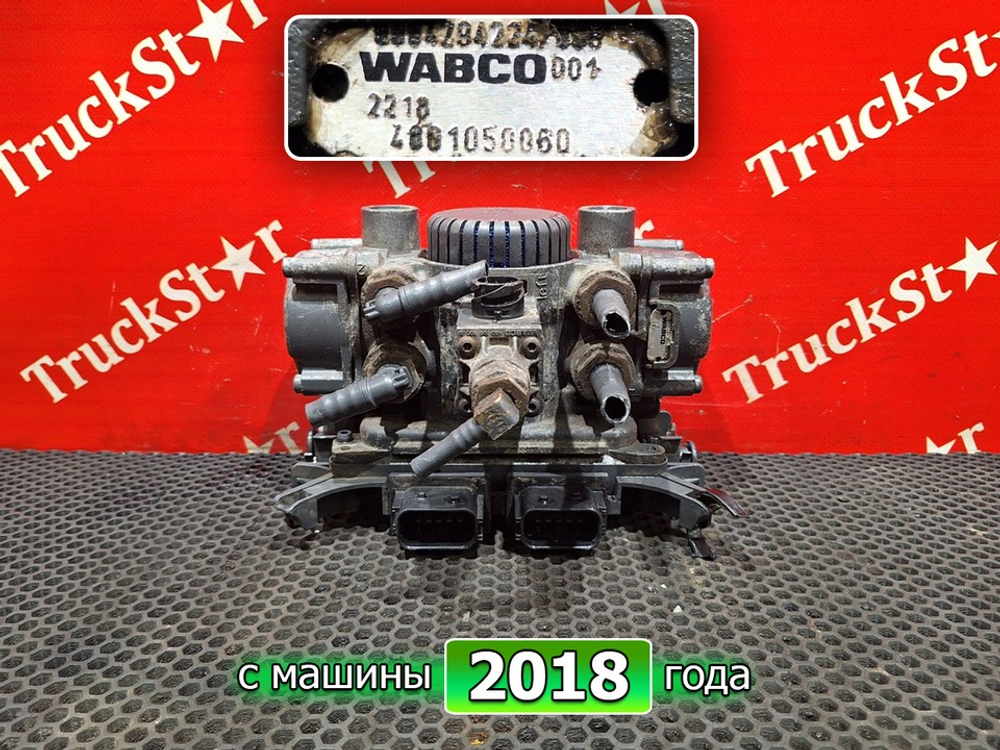 Модулятор EBS задний 2018г.