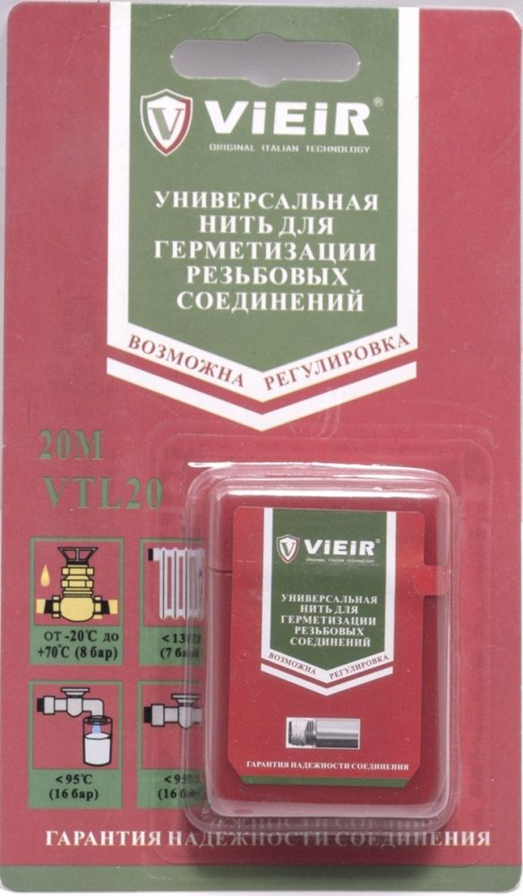 Нить для герметизации резьбы 20м. ViEiR  (300/30/1шт)