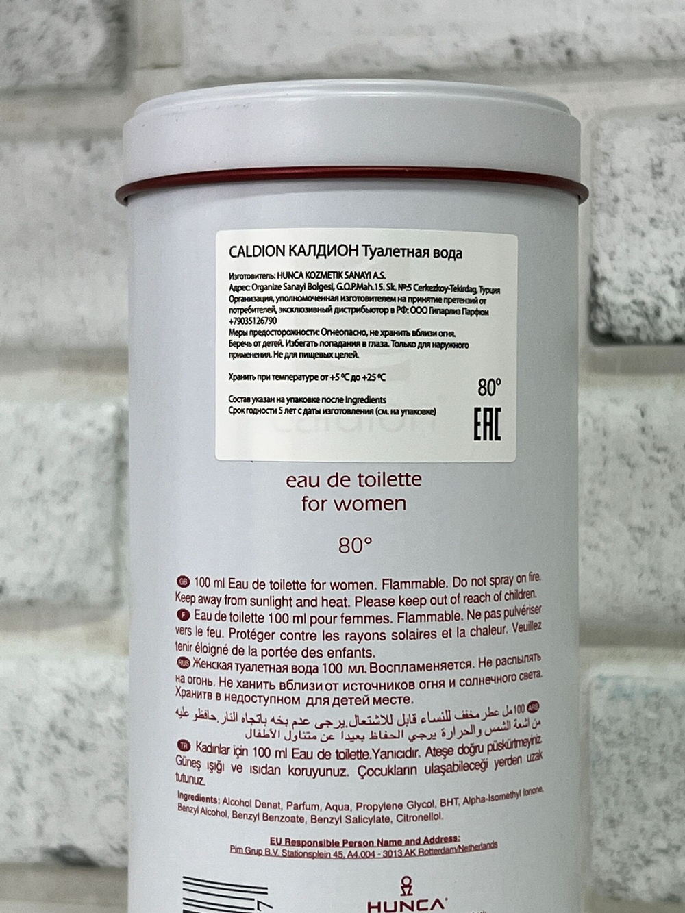 Калдион духи 100 мл. Caldion