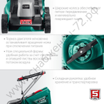 ЗУБР 1300 Вт, ш/с 33 см, сетевая газонокосилка (ГС-33-1310)