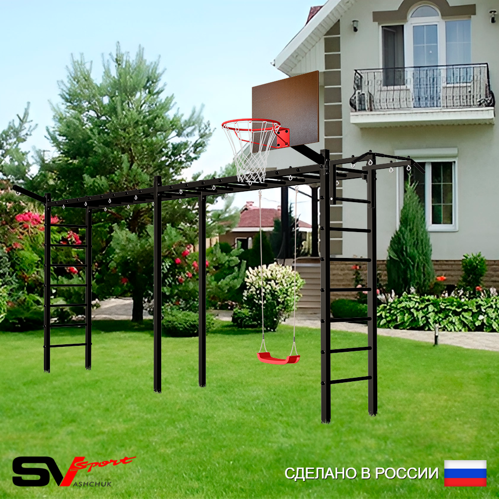 Уличная шведская стенка Sv Sport рукоход х 2 У51311К (Турник/"Лодочка"/Щит баскет/Кронш бокс)