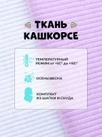 Шапка и снуд для малышей на осень