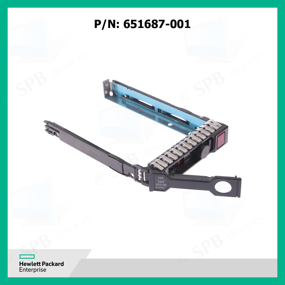 Салазки 2.5 HP Gen8, Gen9, Gen10 SATA/SAS HP 651687-001, 651699-001