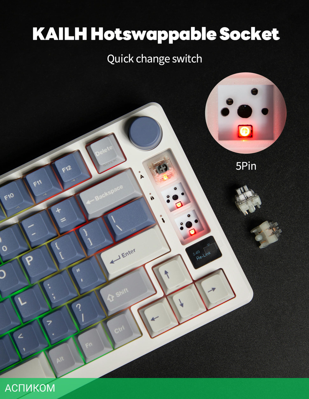 Клавиатура Royal Kludge RK-M75 K Silver switch/Taro milk