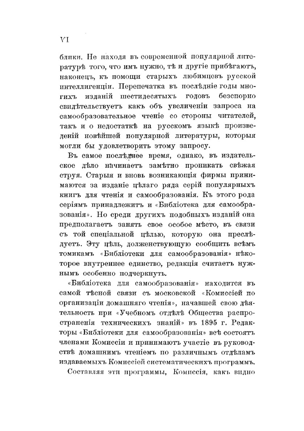 Общее учение о праве | Ф. Регельсбергер