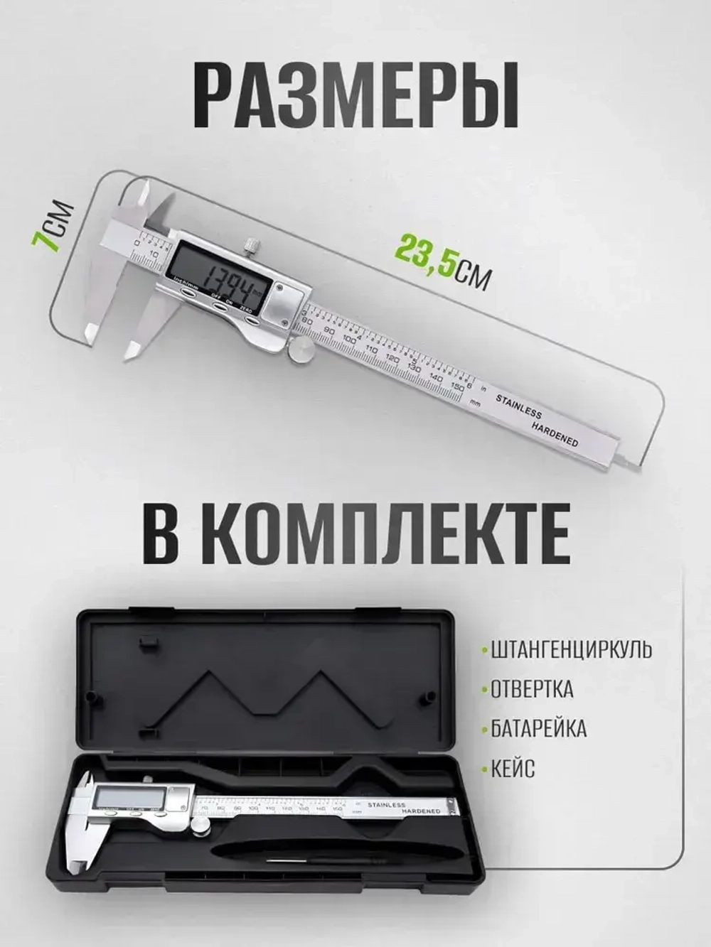MulinSen Штангенциркуль 150 мм 0-150 мм
