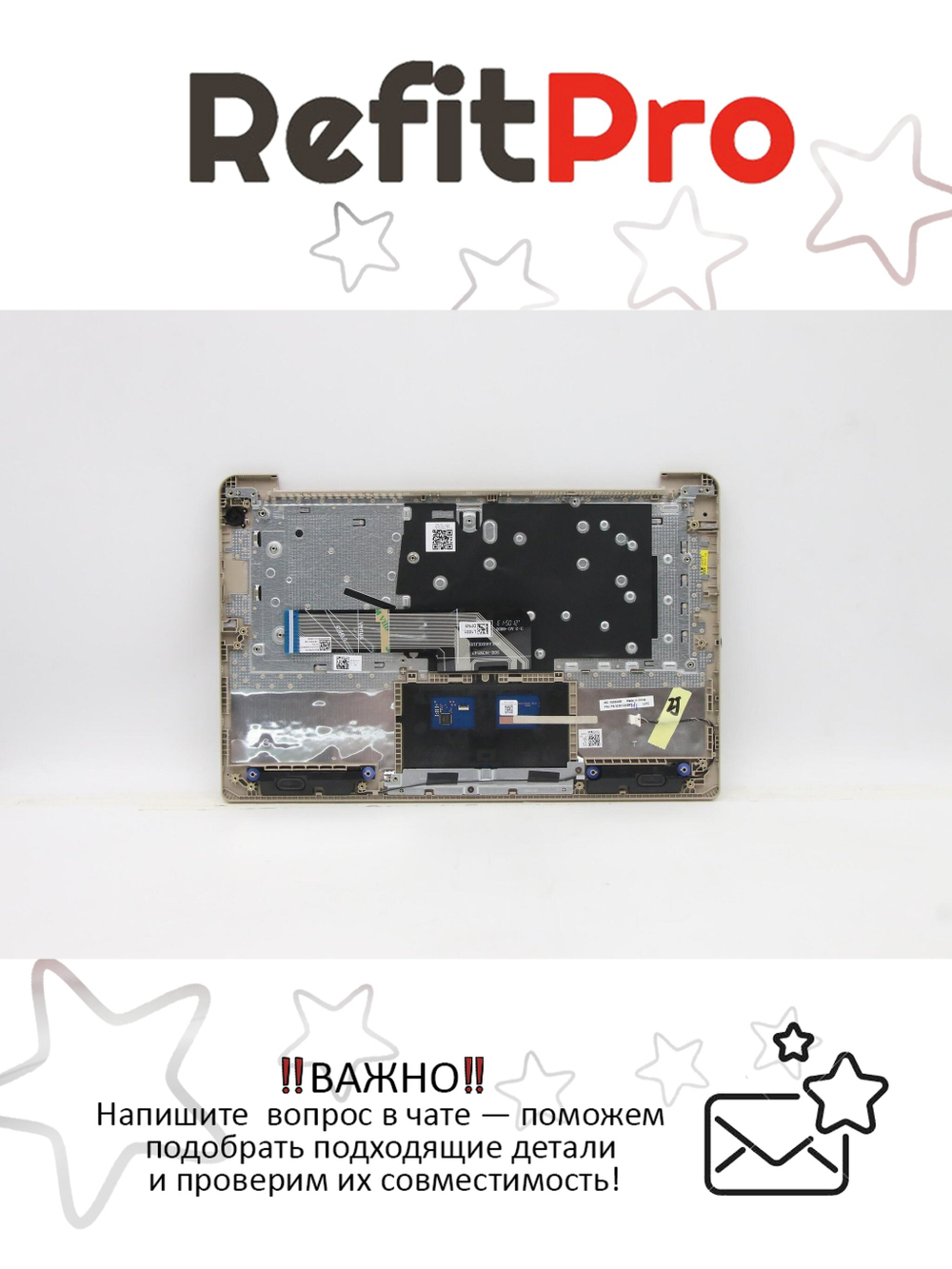 Верхняя панель с клавиатурой (топкейс) для ноутбука Lenovo 3-14ITL6 (W/O FingerPrint) цвет - песочный , раскладка - русская (5CB1C04581)