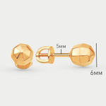 Серьги золотые