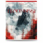 Тетради предметные, КОМПЛЕКТ 12 ПРЕДМЕТОВ, 48 л., глянцевый УФ-лак, BRAUBERG "ILLUSION", 405171