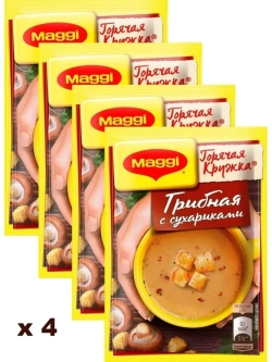 Горячие кружки в ассортименте 4 вида по 4 шт