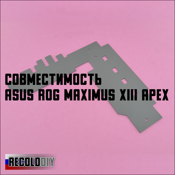 Asus ROG MAXIMUS XIII APEX