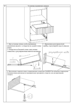Шкаф, шкаф для одежды, Валенсия