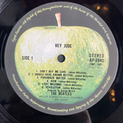 Винтажная виниловая пластинка LP The Beatles Hey Jude (Japan 1974) (No Obi) Lady Madonna