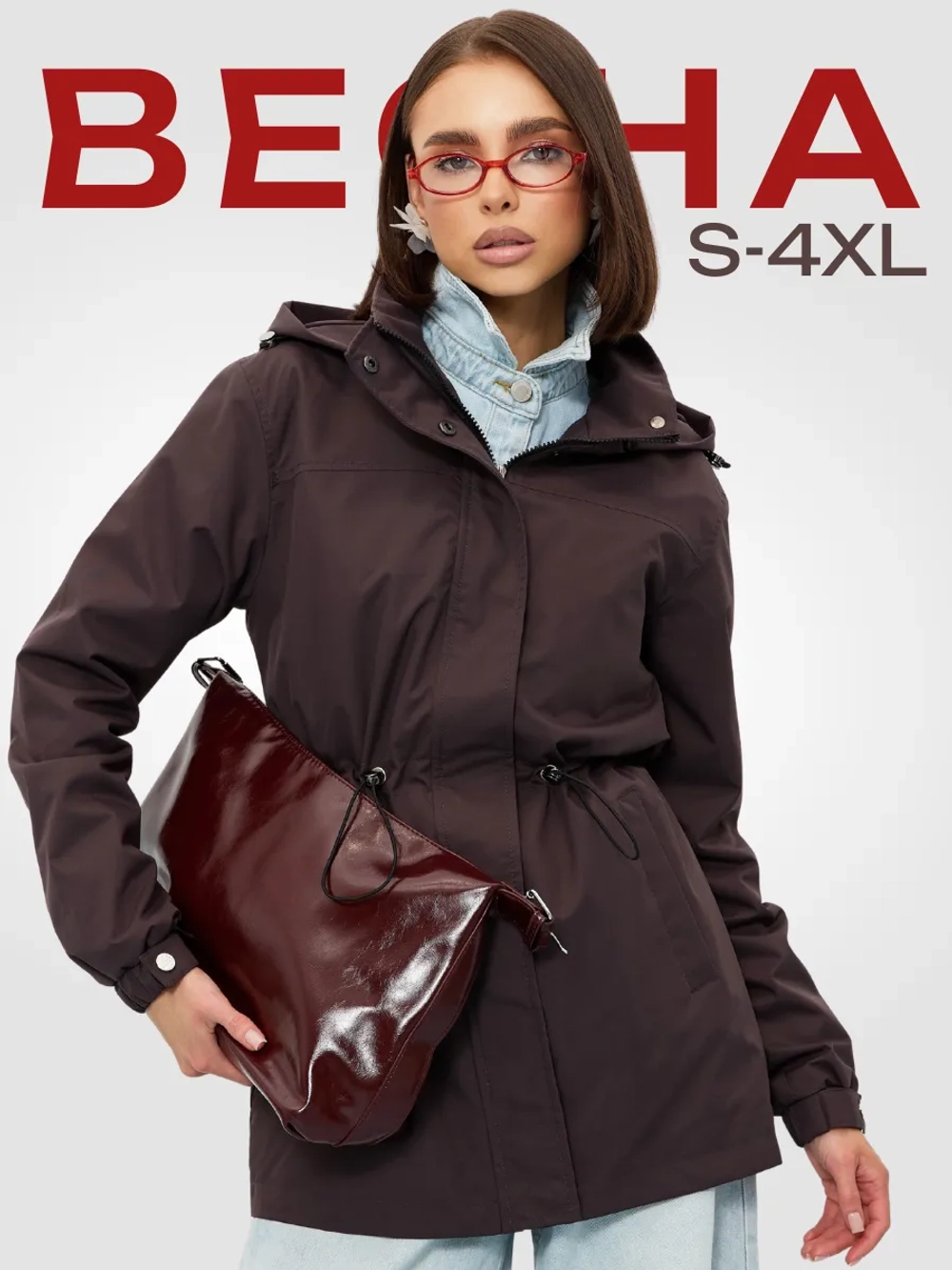 Ветровка с капюшоном удлиненная