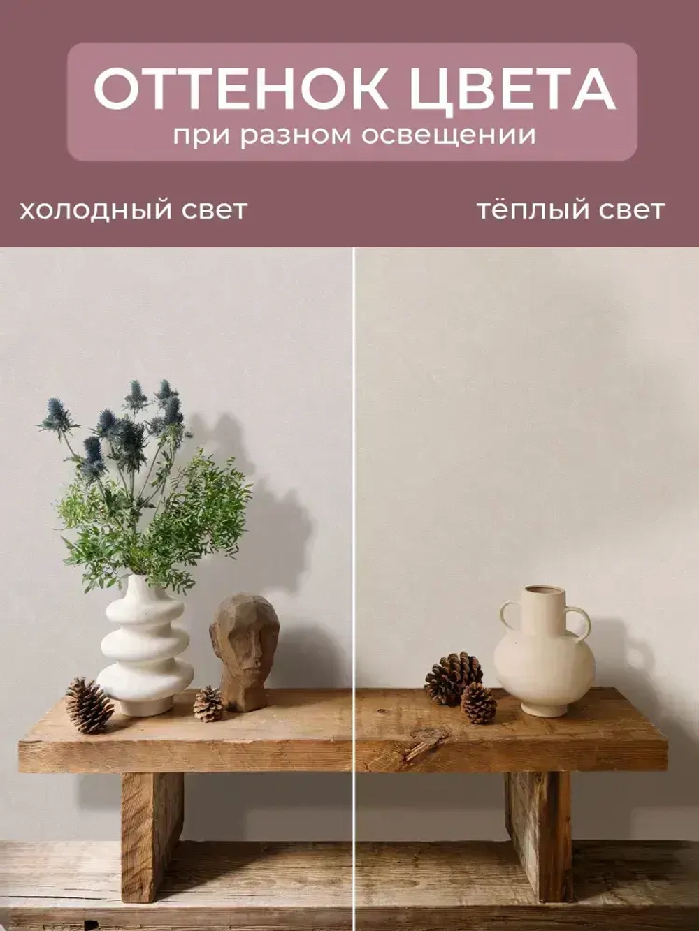 Обои флизелиновые 1.06 БЕЖЕВЫЕ MONOLIT m589818 АНТИВАНДАЛЬНЫЕ, под штукатурку, метровые, матовые, моющиеся, для спальни, кухни,1.06*10.05 м