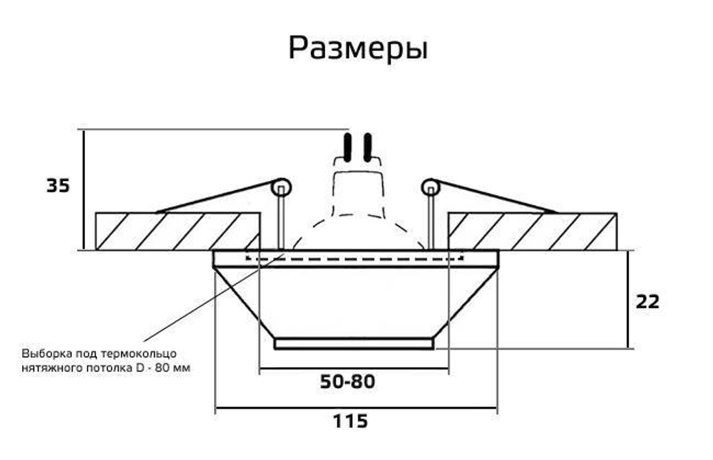 Точечный гипсовый светильник DK-005