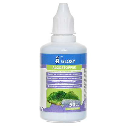 GLOXY Algostopper Кондиционер от водорослей в аквариуме, 50 мл на 500 л