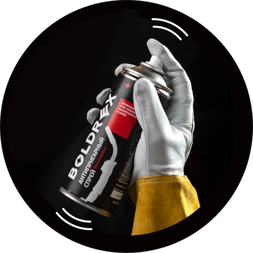 Профессиональный антипригарный спрей BOLDREX без силикона