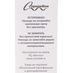 Свечи в торт «Праздничный блеск» 6 шт. 8,1 см, фиолетовый