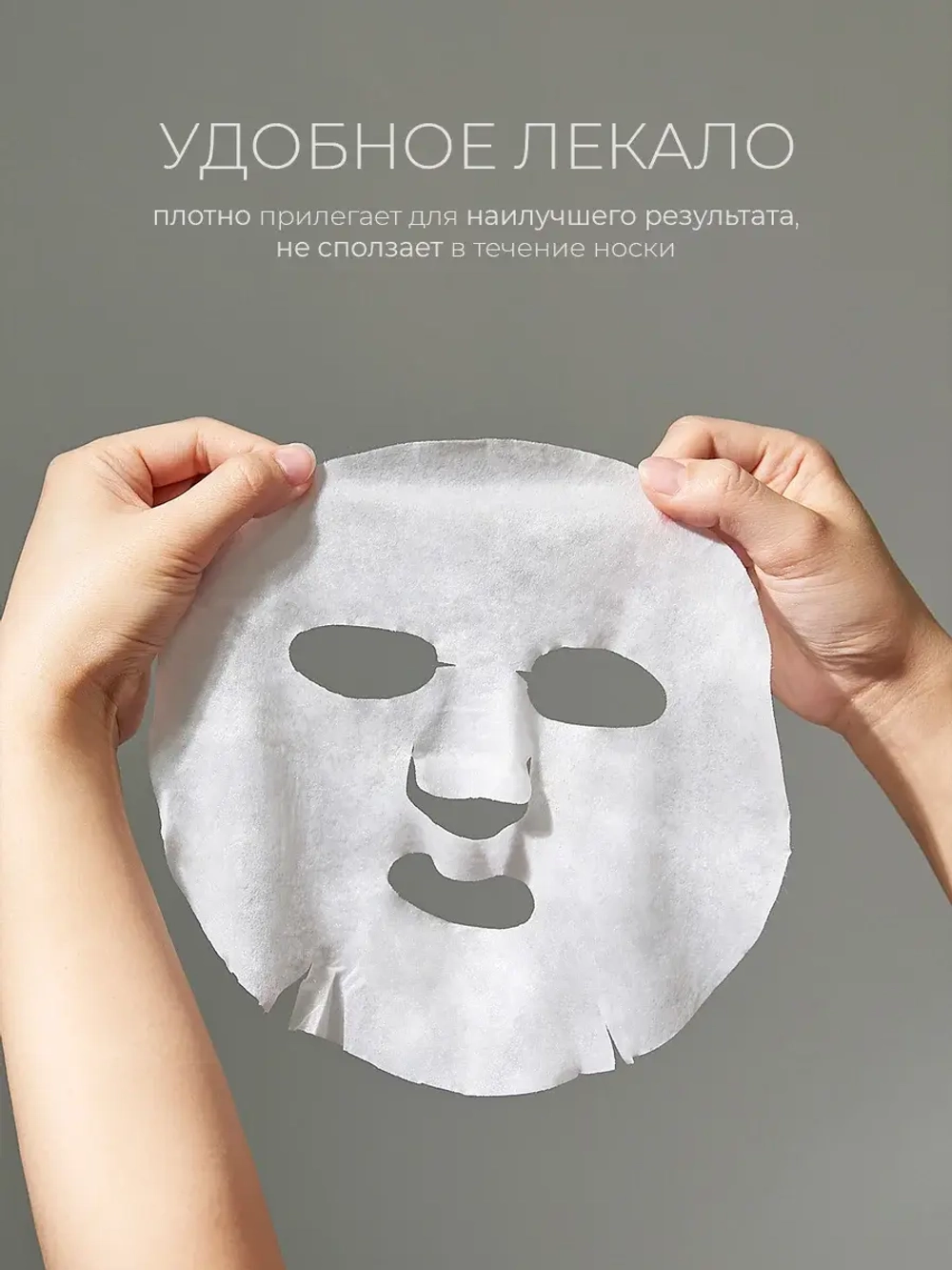 Vely Vely Лифтинг-маска с бакучиолом Bakuchiol Super Biome Lifting Mask 1 шт