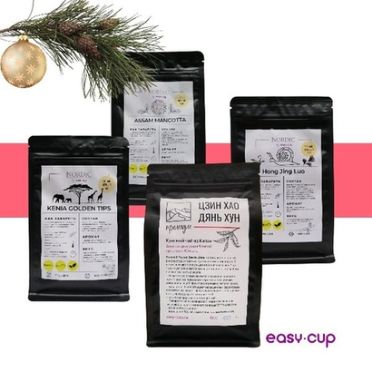 Подарочный набор премиального чёрного чая на Новый Год Nordic N4