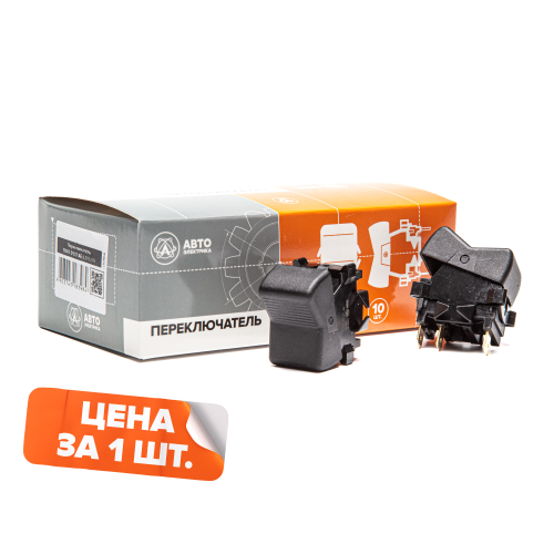 Переключатель клавиша (без символа), МТЗ, ЗИЛ, МАЗ, КАЗ, БЕЛАЗ, 12/24 В