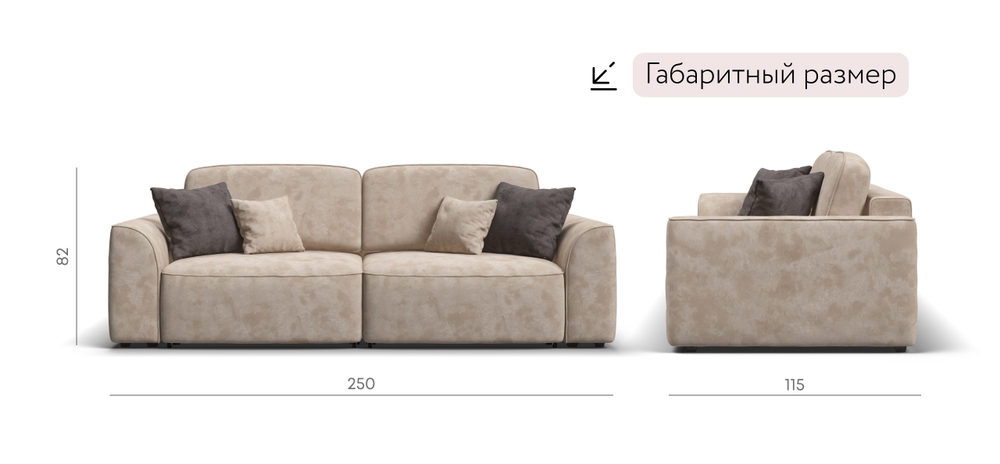 Диван Кинг Велюр Алькантара пепел