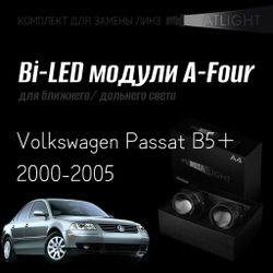 Светодиодные линзы Statlight A-Four Bi-LED линзы для фар Volkswagen Passat B5+ 2000-2005, комплект билинз, 2 шт