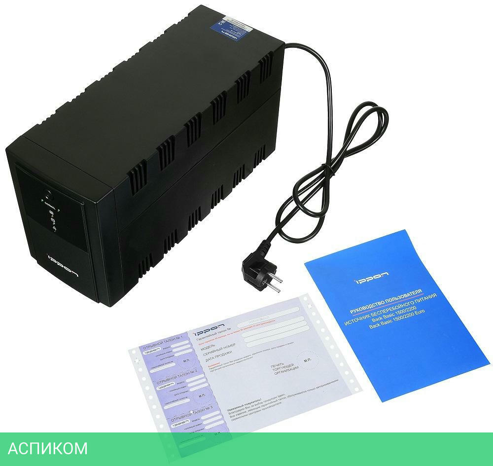 Источник бесперебойного питания Ippon Back Basic 1500 Euro