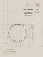 Сережки «Афина»