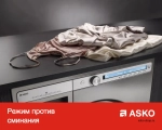 Стиральная машина Asko W4086C.T/2 фото 8