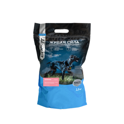 Корм для собак ЖИВАЯ СИЛА Стартик мелкая гранула телятина