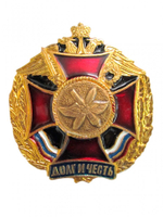 Значок ВКС (Долг и Честь)