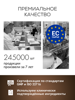 Сыворотка GROW IT от выпадения и для роста волос