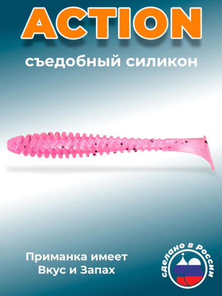 Силиконовая приманка ACTION 2,0"(10шт) 50мм, цвет 012