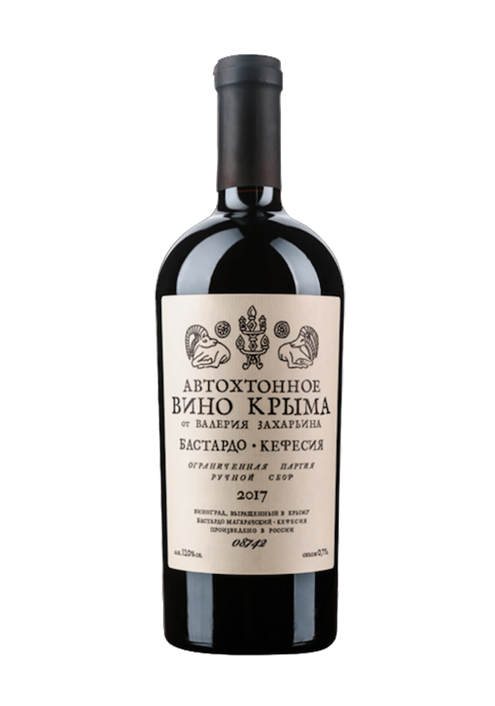 Вино Автохтонное вино Крыма от Валерия Захарьина Бастардо-Кефесия Вино Автохтонное вино Крыма от Валерия Захарьина Бастардо-Кефесия