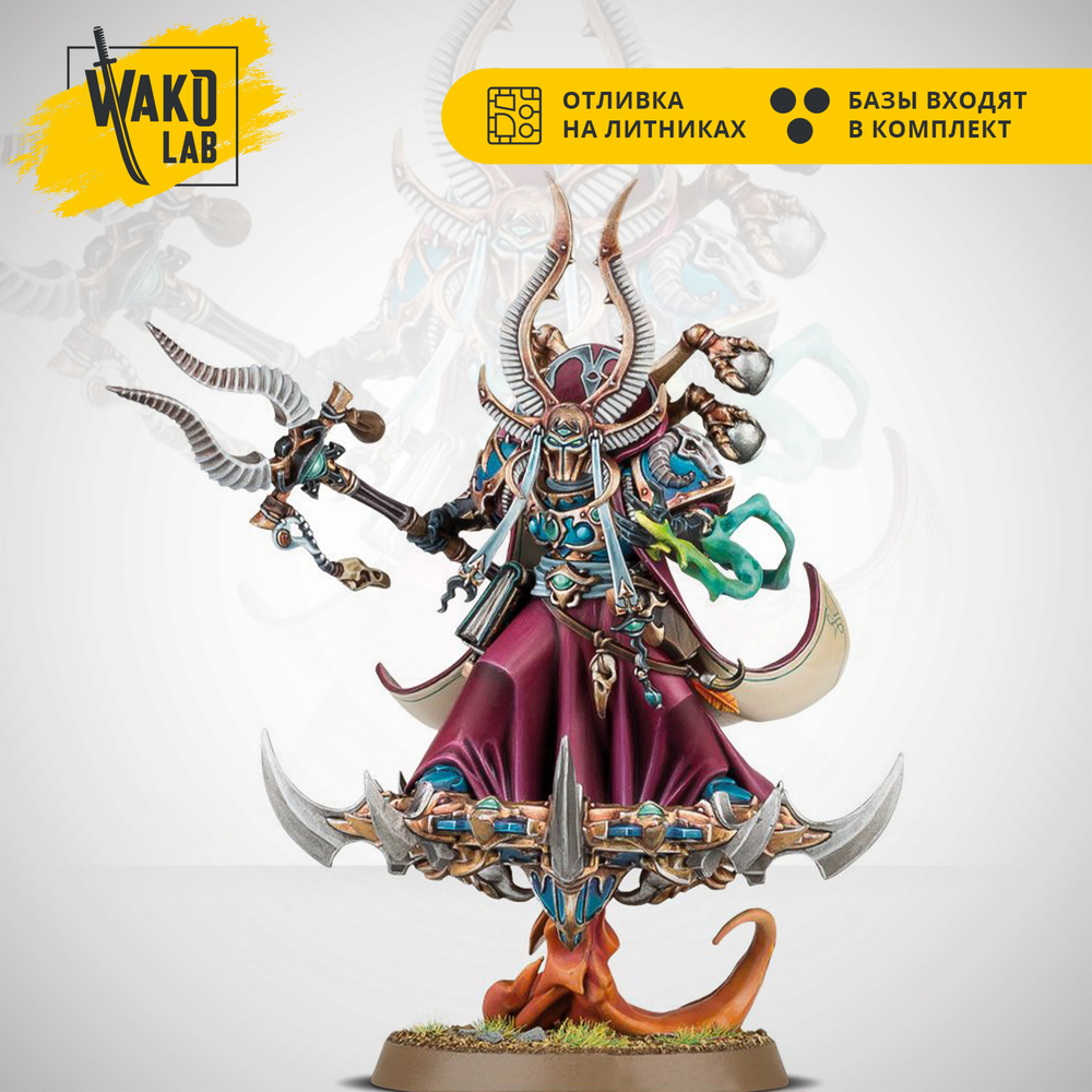 Ahriman Arch-sorcerer of Tzeentch