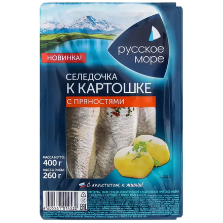 Селедочка Русское море С пряностями 400 гр