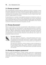 Рецепты чистого кода