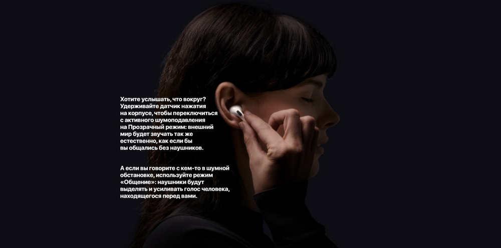 Беспроводные наушники Apple AirPods Pro 2 MagSafe Charging Case
 белый