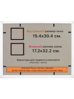 Рамка 15x30 для постера и фотографий